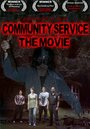 Фильм «Community Service the Movie» смотреть онлайн фильм в хорошем качестве 720p