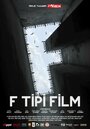 «F tipi film» кадры фильма в хорошем качестве