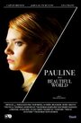 «Pauline in a Beautiful World» трейлер фильма в хорошем качестве 1080p