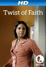 «Twist of Faith» кадры фильма в хорошем качестве