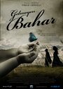 Фильм «Gelmeyen Bahar» смотреть онлайн фильм в хорошем качестве 720p