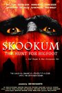 «Skookum: The Hunt for Bigfoot» кадры фильма в хорошем качестве