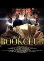 Фильм «The Book Club» смотреть онлайн фильм в хорошем качестве 720p