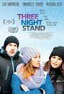 Фильм «Three Night Stand» смотреть онлайн фильм в хорошем качестве 720p