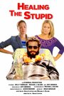 Фильм «Healing the Stupid» смотреть онлайн фильм в хорошем качестве 720p