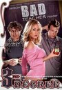 Фильм «Official Bad Teacher Parody» смотреть онлайн фильм в хорошем качестве 720p