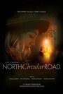 «North Circular Road» трейлер фильма в хорошем качестве 1080p