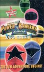 Фильм «Power Rangers Zeo: Zeo Quest» скачать бесплатно в хорошем качестве без регистрации и смс 1080p