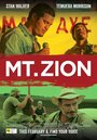 Фильм «Mt. Zion» смотреть онлайн фильм в хорошем качестве 720p