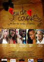 Фильм «Jeu de couples» смотреть онлайн фильм в хорошем качестве 720p