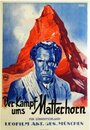 Фильм «Der Kampf ums Matterhorn» смотреть онлайн фильм в хорошем качестве 1080p