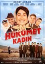 Фильм «Hükümet Kadin» смотреть онлайн фильм в хорошем качестве 1080p