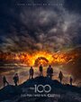 Сериал «Сотня» смотреть онлайн сериалв хорошем качестве 1080p