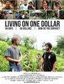 Фильм «Living on One Dollar» смотреть онлайн фильм в хорошем качестве 720p