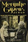 Фильм «Merijntje Gijzen's Jeugd» скачать бесплатно в хорошем качестве без регистрации и смс 1080p