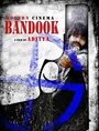 Bandook