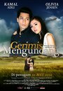 Фильм «Gerimis Mengundang» смотреть онлайн фильм в хорошем качестве 1080p