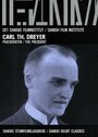 Фильм «Председатель суда» скачать бесплатно в хорошем качестве без регистрации и смс 1080p