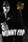 Фильм «Mummy Cop the Series» смотреть онлайн фильм в хорошем качестве 720p