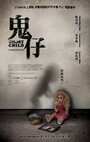 Фильм «Ghost Child» смотреть онлайн фильм в хорошем качестве 720p