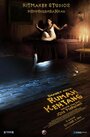 Фильм «Картофельный дом» смотреть онлайн фильм в хорошем качестве 720p