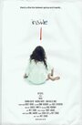 Фильм «Inside» смотреть онлайн фильм в хорошем качестве 720p