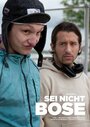 Фильм «Sei Nicht Bose» смотреть онлайн фильм в хорошем качестве 720p