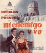 Фильм «Мой враг и я» скачать бесплатно в хорошем качестве без регистрации и смс 1080p