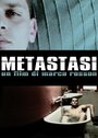 Фильм «Metastasi» смотреть онлайн фильм в хорошем качестве 720p