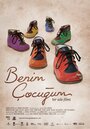 Фильм «Benim çocugum» смотреть онлайн фильм в хорошем качестве 720p