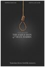 Фильм «The Execution of Nigel Harris» смотреть онлайн фильм в хорошем качестве 720p