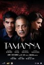 Фильм «Tamanna» смотреть онлайн фильм в хорошем качестве 720p