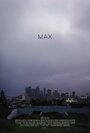 Фильм «Max» смотреть онлайн фильм в хорошем качестве 720p