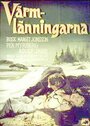 Фильм «Värmlänningarna» смотреть онлайн фильм в хорошем качестве 720p