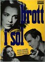 «Brott i sol» трейлер фильма в хорошем качестве 1080p