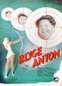 Фильм «Blyge Anton» смотреть онлайн фильм в хорошем качестве 720p