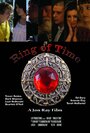 Фильм «Ring of Time» смотреть онлайн фильм в хорошем качестве 720p