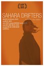 Фильм «Sahara Drifters» смотреть онлайн фильм в хорошем качестве 720p