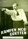 «Kampen mod uretten» трейлер фильма в хорошем качестве 1080p