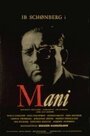 «Mani» трейлер фильма в хорошем качестве 1080p