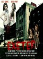 «Exeter» кадры фильма в хорошем качестве