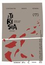 Фильм «La tirisia» смотреть онлайн фильм в хорошем качестве 720p