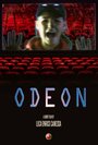 Odeon