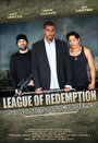 «League of Redemption» кадры фильма в хорошем качестве