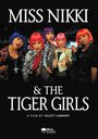 «Miss Nikki and the Tiger Girls» кадры фильма в хорошем качестве