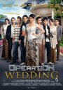 Фильм «Operation Wedding» скачать бесплатно в хорошем качестве без регистрации и смс 1080p