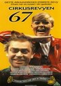 Фильм «Цирк-ревю 67» смотреть онлайн фильм в хорошем качестве 720p