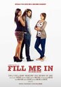 Фильм «Fill Me In» смотреть онлайн фильм в хорошем качестве 720p