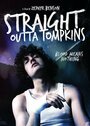 Фильм «Straight Outta Tompkins» смотреть онлайн фильм в хорошем качестве 1080p