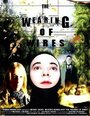 The Wearing of Wires